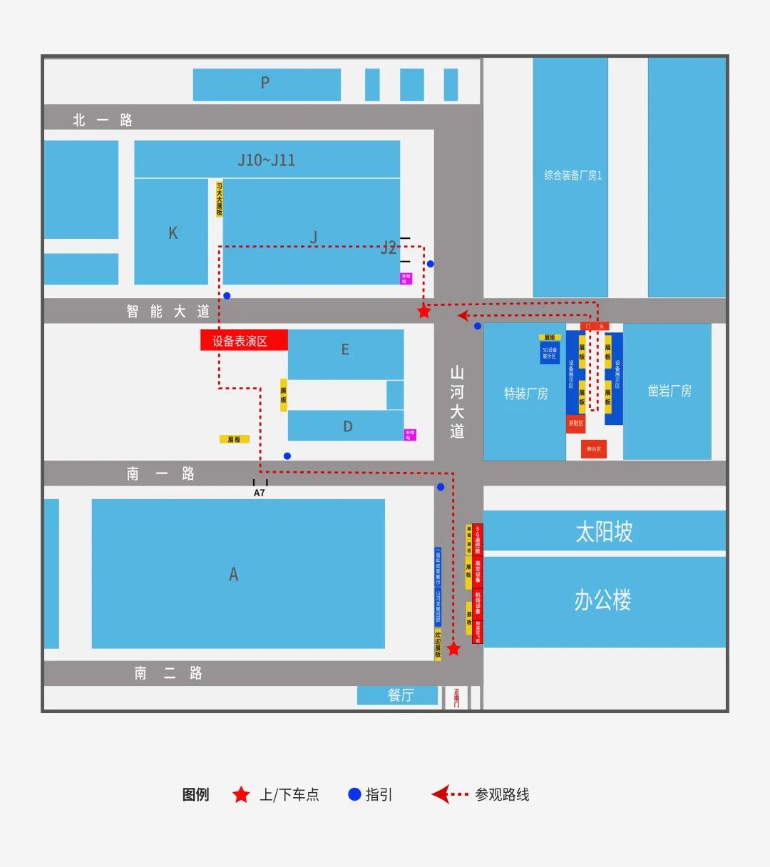 倒計時5天！帶你解鎖山河智能“915”逛展新姿勢