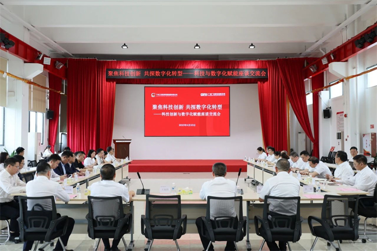 山河智能“學(xué)思想 強(qiáng)黨性 重實(shí)踐 建新功”主題教育培訓(xùn)班在廣州成功舉辦